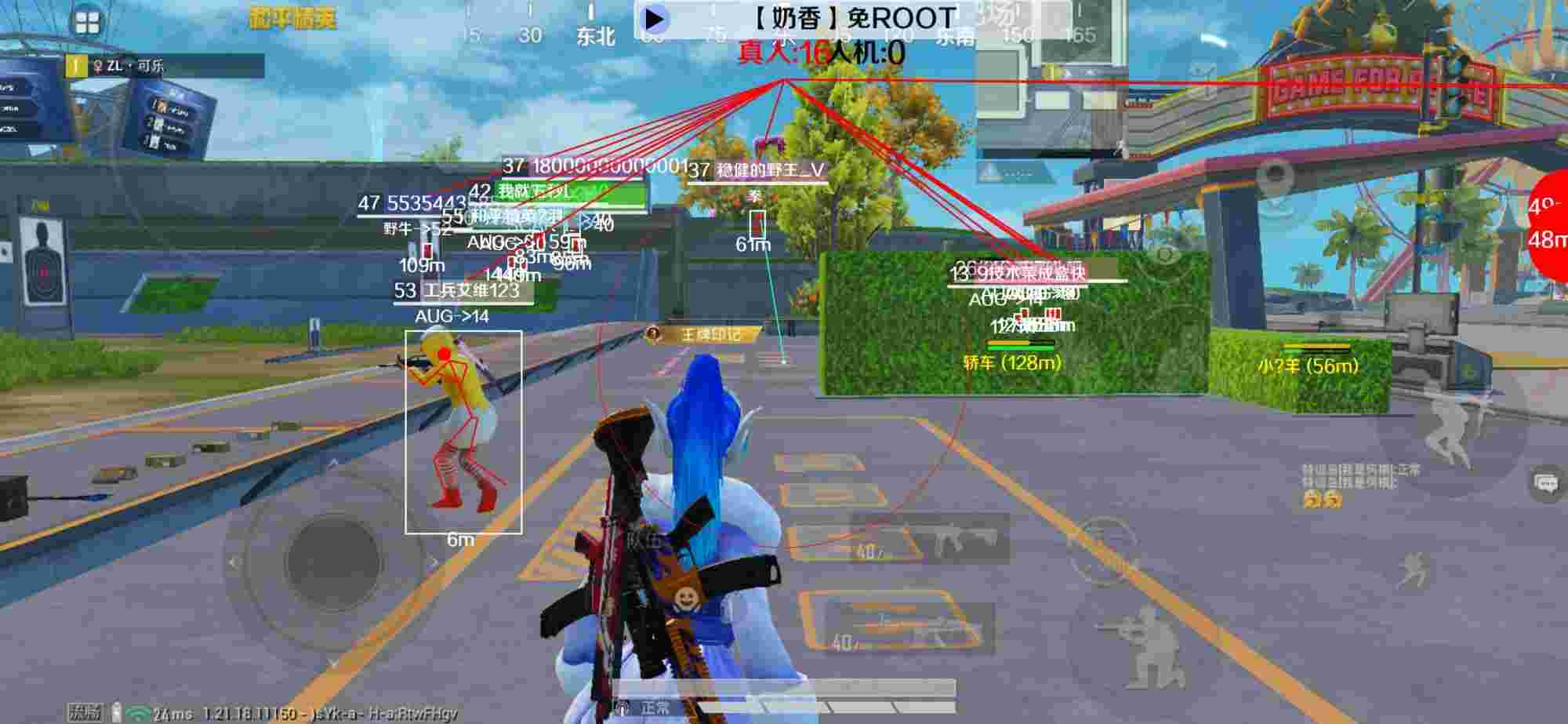 和平精英辅助《布丁》改名《奶香》依旧稳定中 - 正版卖挂平台PUBG手机版辅助预览图