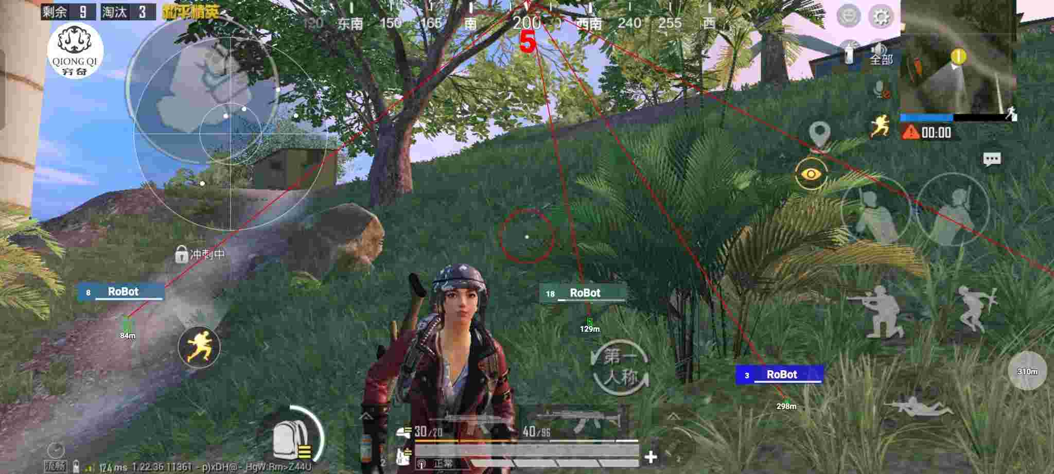 和平精英穷奇直装 - 正版卖挂平台PUBG手机版辅助预览图